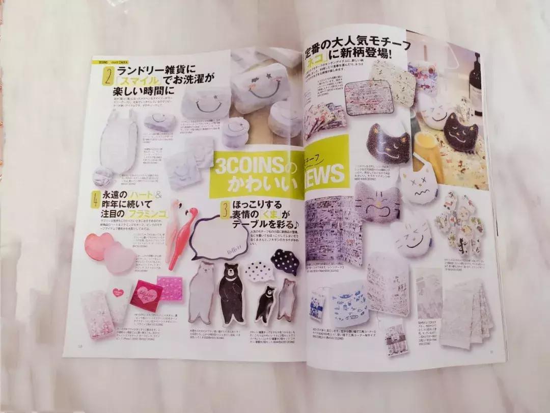 最好看的时尚家居杂志,比较著名的家居杂志