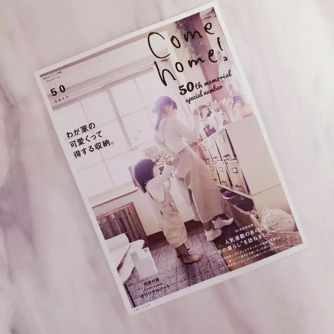 最好看的时尚家居杂志,比较著名的家居杂志