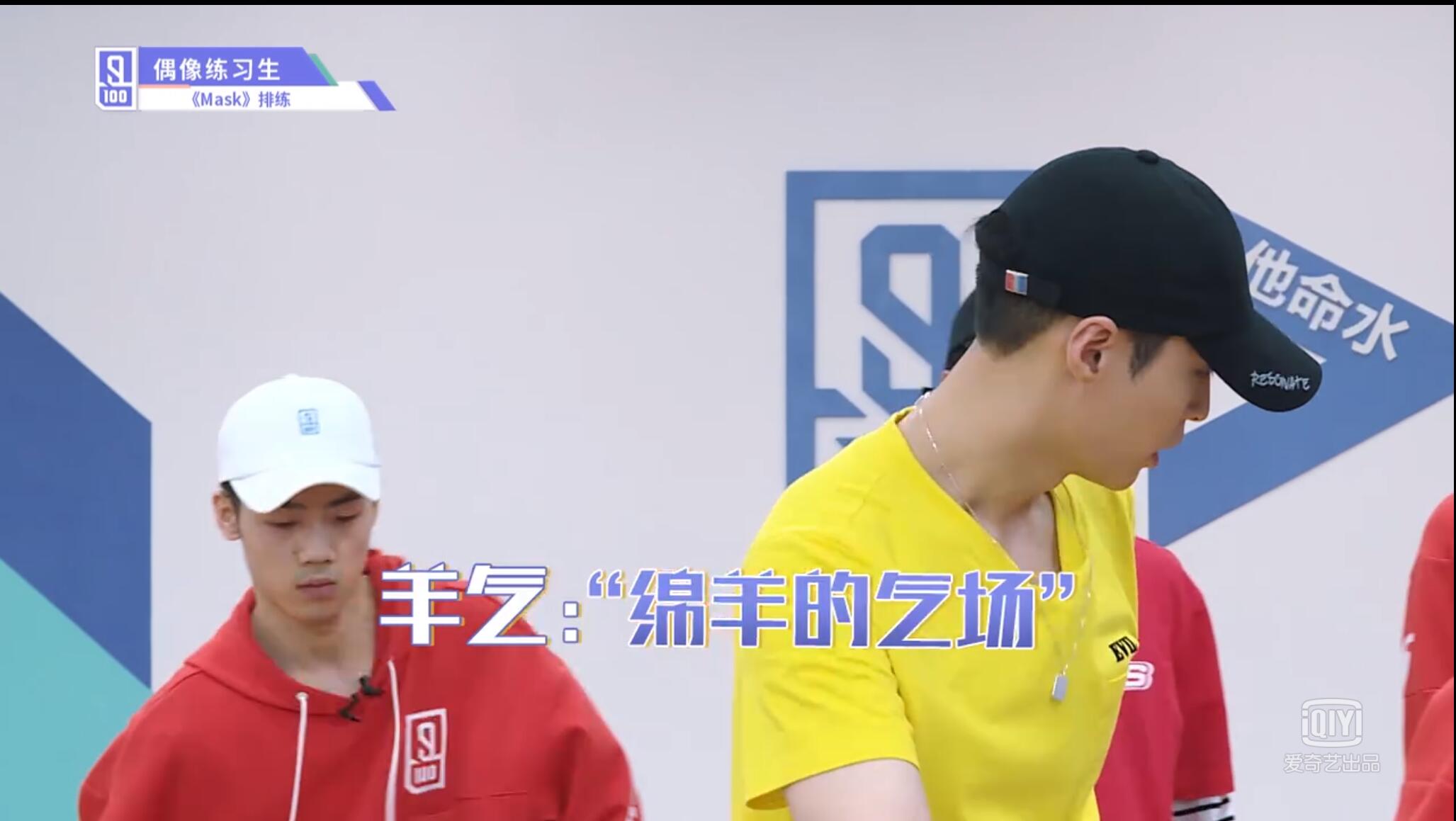 偶像练习生对张艺兴的评价,偶像练习生张艺兴评价练习生