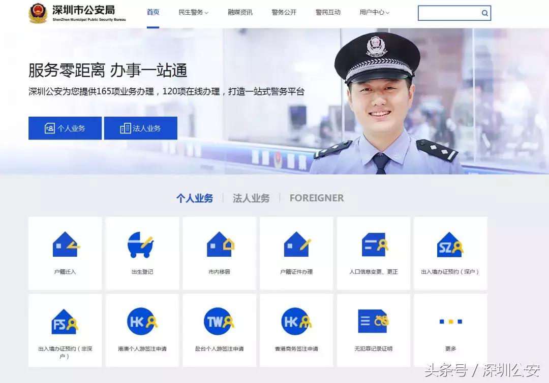 娣卞湷鍏畨鍩哄眰娌荤悊鍥㈤槦,娣卞湷鍏畨鍑濆績鑱氬姏