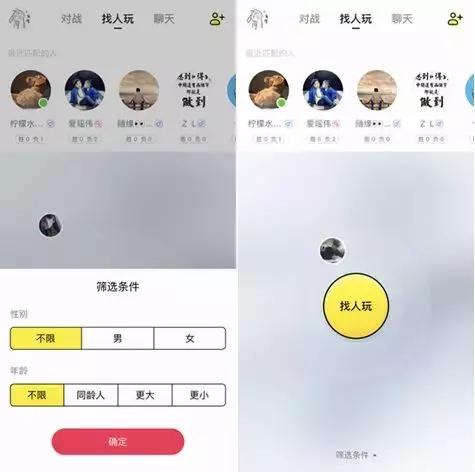 新一代游戏平台崛起的背后：是“社交+游戏”的强需求