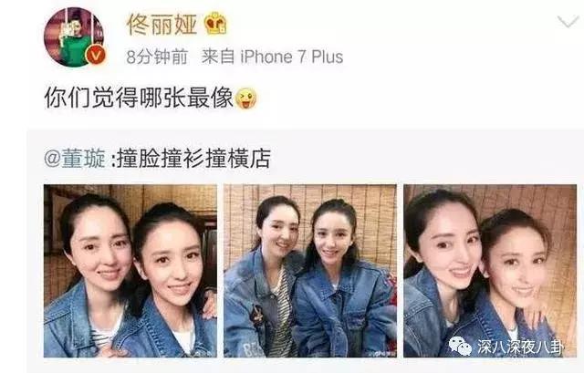 董璇高云翔陈思诚,陈思诚董璇