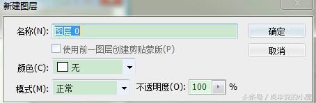 ps如何制作透明背景图,ps怎样将图片做成透明png素材