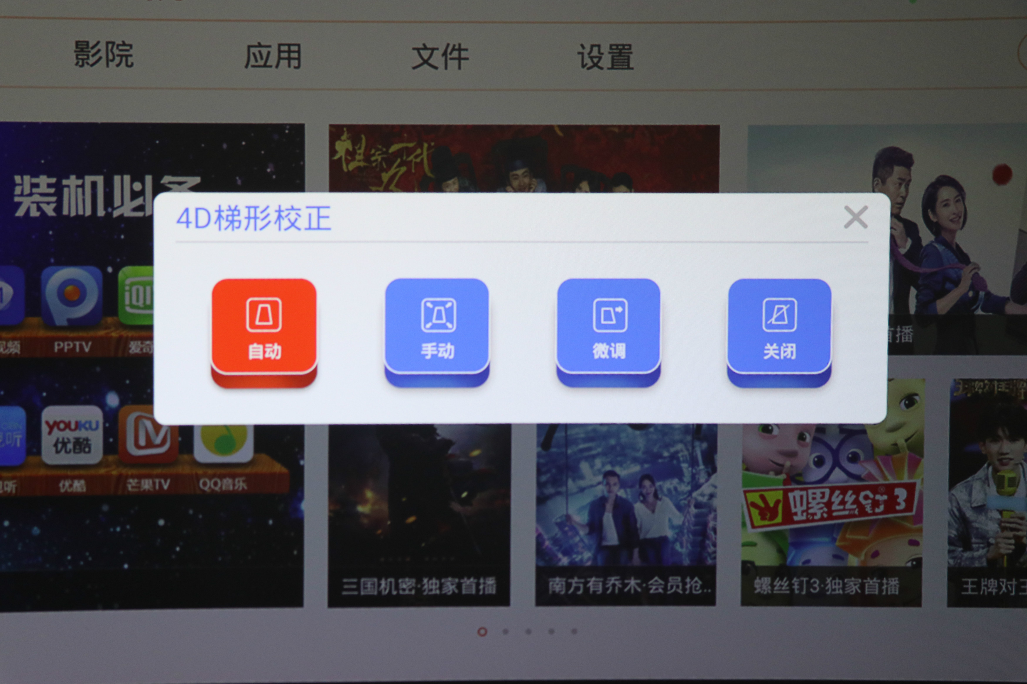神画f1投影仪多少钱,神画f1开箱