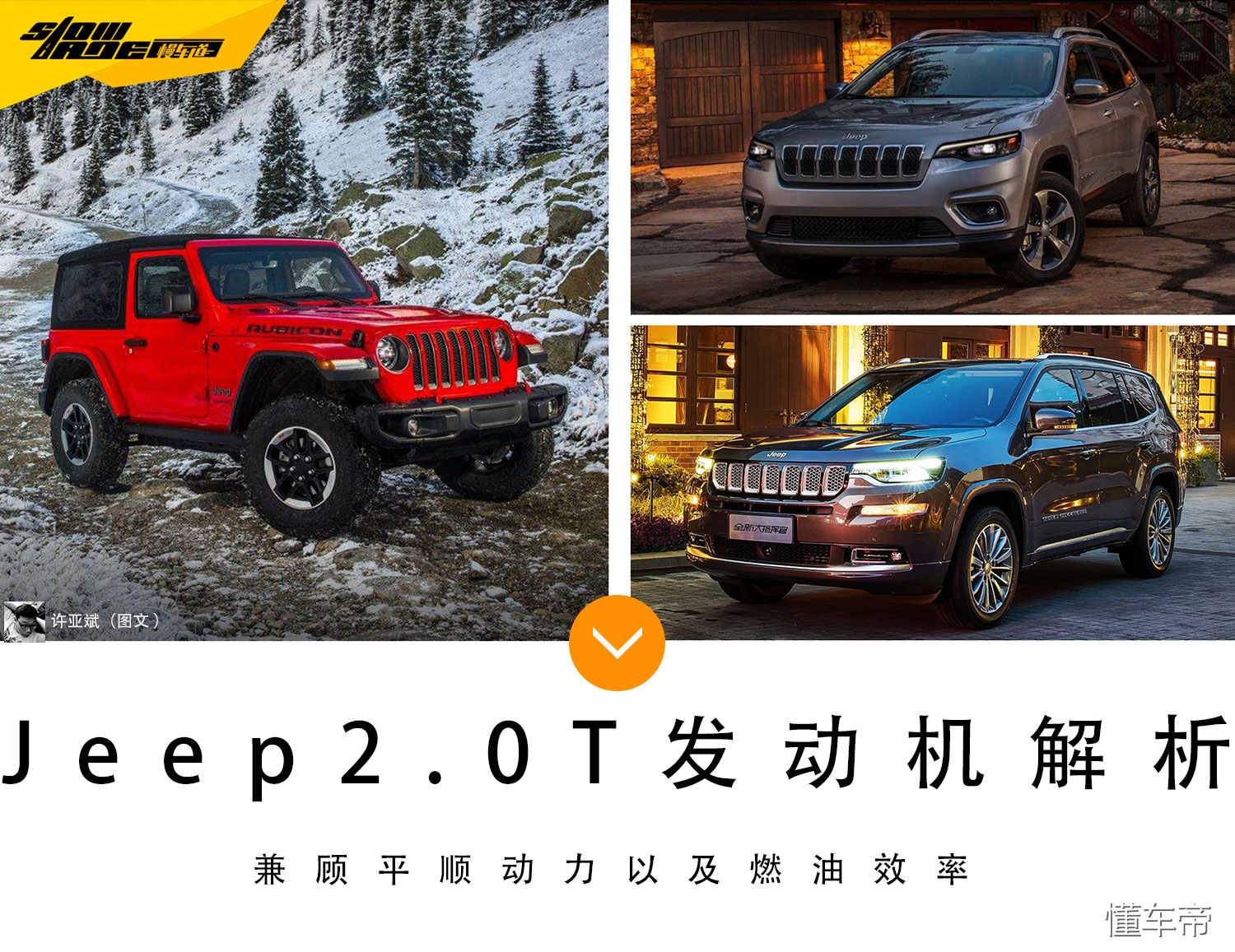 jeep牧马人6.2升v8机械增压引擎,jeep牧马人换2.0发动机