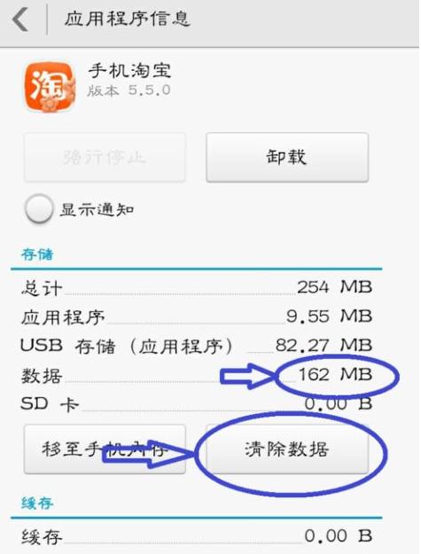 华为手机怎么清理缓存数据,华为手机如何清理缓存