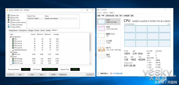 机械师t90笔记本测评,机械师t90plus9代i7游戏测评