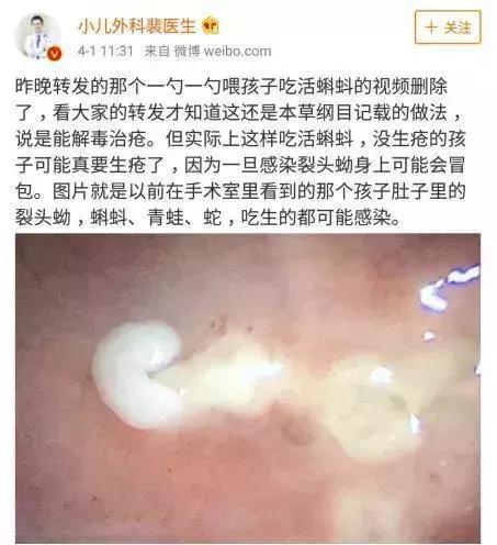 家长给孩子喂活蝌蚪,孩子能吃活的蝌蚪吗