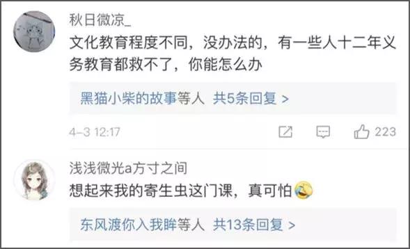 家长给孩子喂活蝌蚪,孩子能吃活的蝌蚪吗