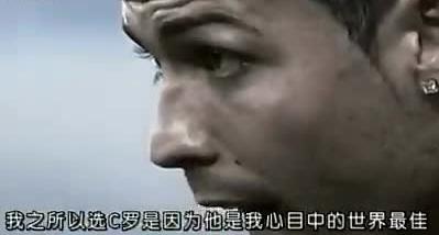 布冯c罗颁奖典礼谈倒钩,布冯面对c罗惊天倒钩