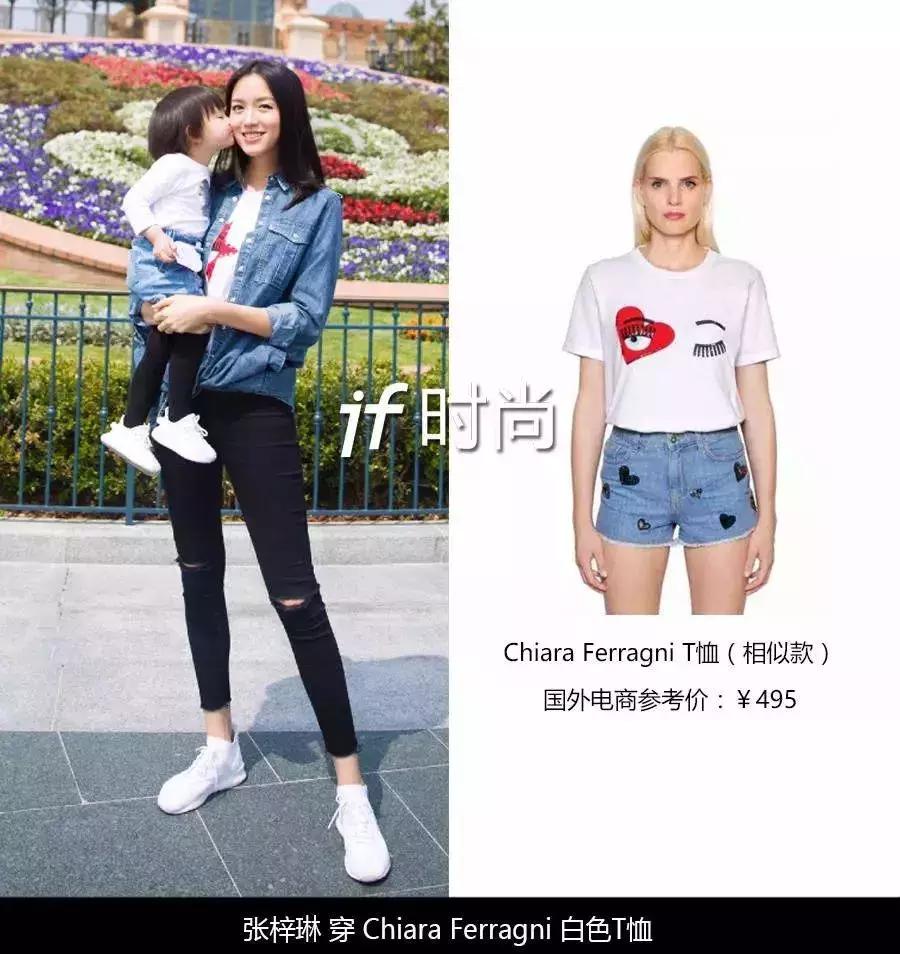 林允古力娜扎同款衣服,娜扎林允最新视频