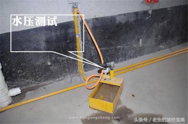 水电改造如何验收,水电改造验收的正确方法