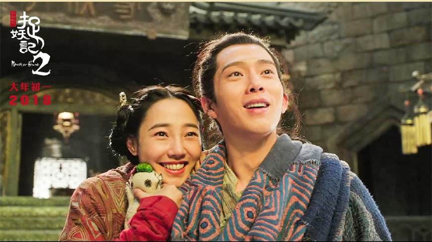 捉妖记白百何电影解析,捉妖记3大电影白百何