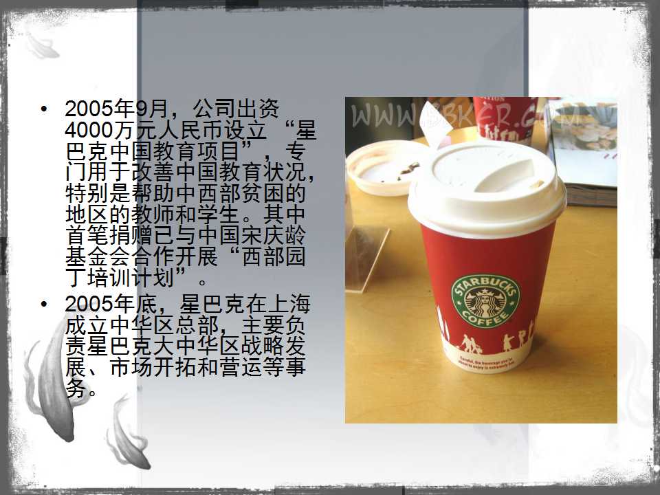 swot分析法分析企业战略,企业swot分析法五个步骤