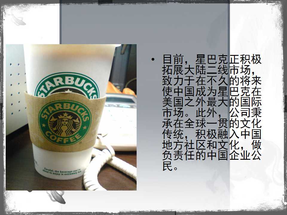 swot分析法分析企业战略,企业swot分析法五个步骤