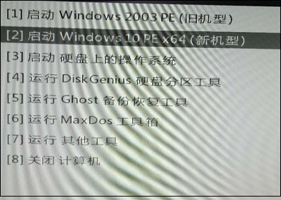 pe系统如何给win7系统装驱动,如何用winpe安装系统以及驱动
