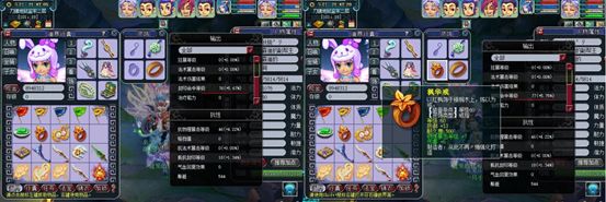 这个盘丝姐姐很牛哦!梦幻西游全力盘丝洞了解一下