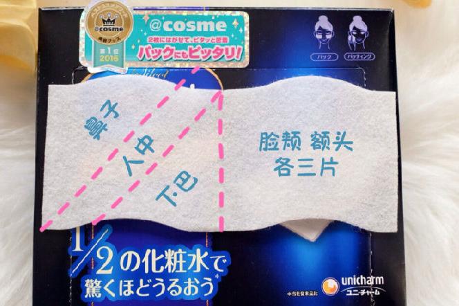 城野医生毛孔细致化妆水搭配精华,控油城野医生水乳收缩毛孔