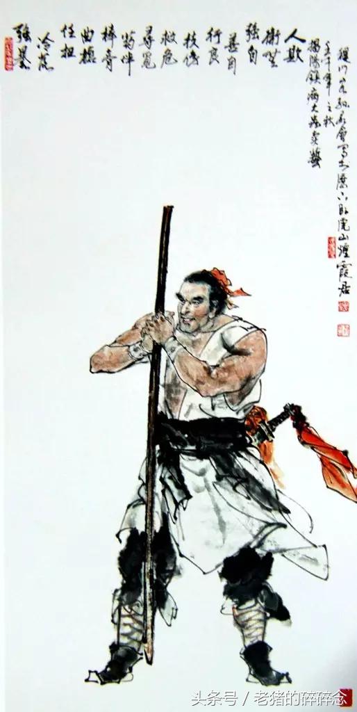 水浒英雄108将完整图,水浒100单八将排名及图片