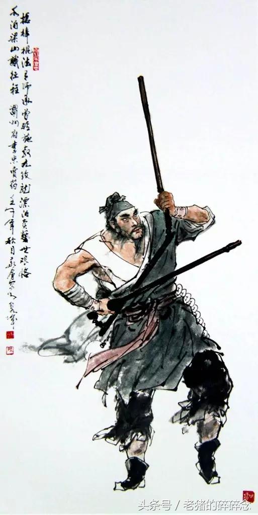 水浒英雄108将完整图,水浒100单八将排名及图片