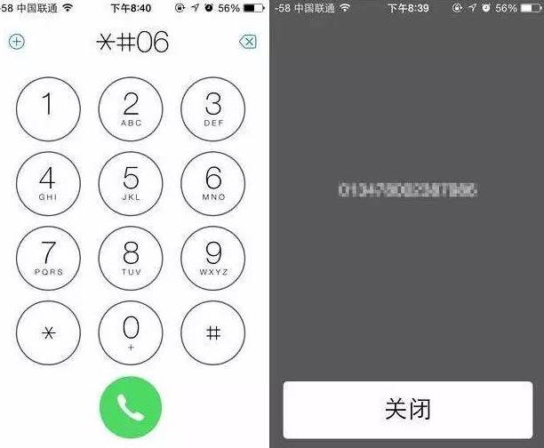 iphone侧面键功能,iphone手机下面这个按键怎么设置