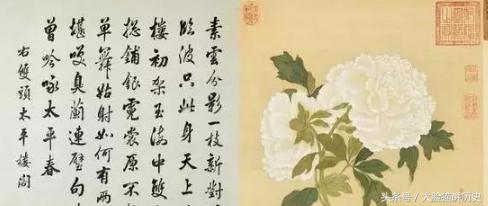 蒋廷锡字画价格表,蒋廷锡画拍卖纪录