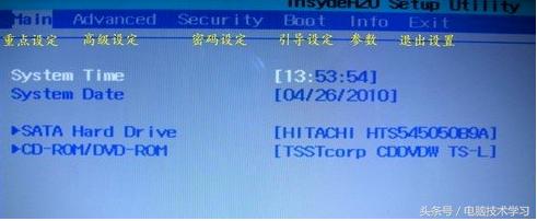 电脑bios翻译器,win10bios