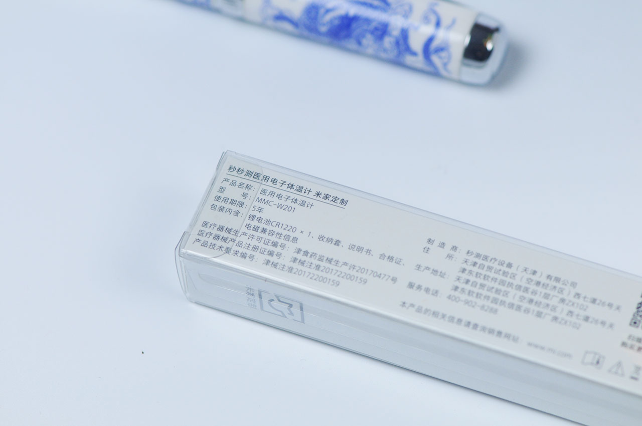 医院电子体温计家用精准,电子体温计20秒快速测量准不准