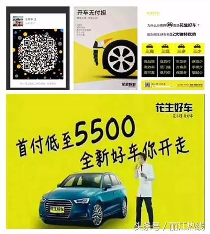 丽江玉龙县二手房出售,丽江房屋出售玉龙县