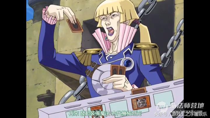 （浮屠娱乐）游戏王传说决斗者-库洛诺斯，古代机械光辉的崛起