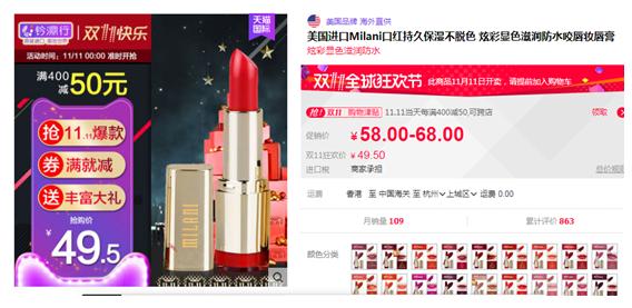 买不起大牌,买不起奢侈的口红