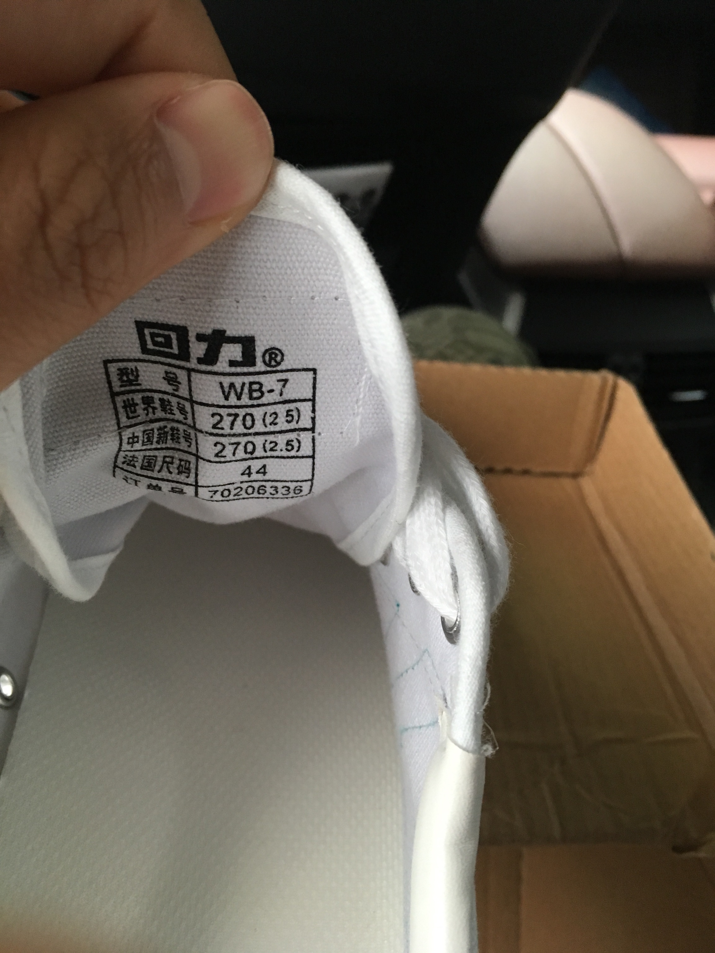 回力超级好看的篮球鞋,受够了跟风