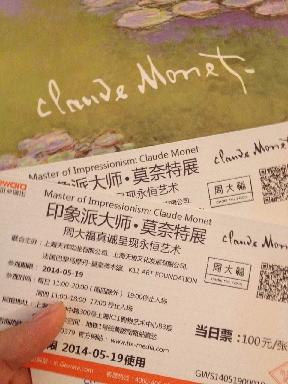 广州k11艺术品,广州k11购物艺术中心拍艺术照