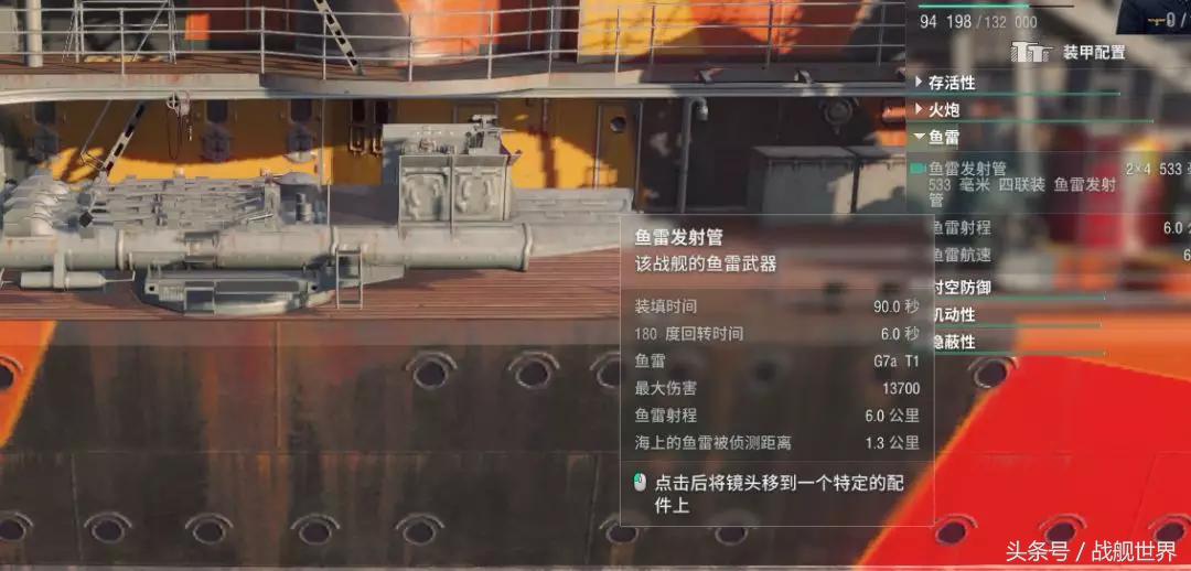 战舰世界最强八级德国战列舰,战舰世界德系巡洋舰罗恩