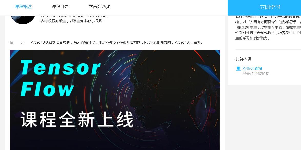 python工程师的条件,python初级工程师什么水平