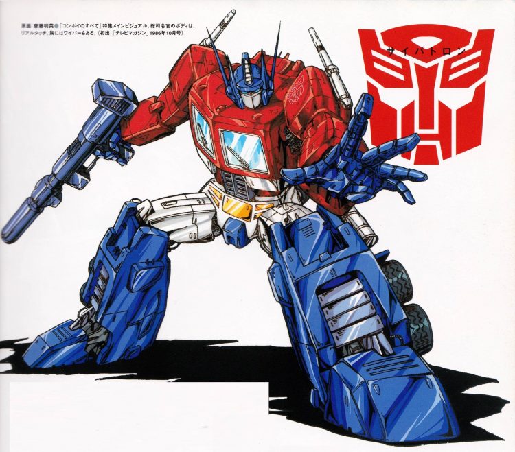 g1时代的所有变形金刚,变形金刚g1经典致敬