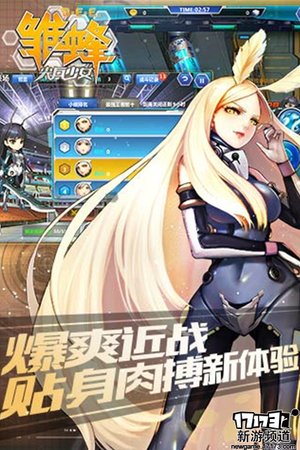 游玩不停本周手游开测推荐（4月4日-4月10日）