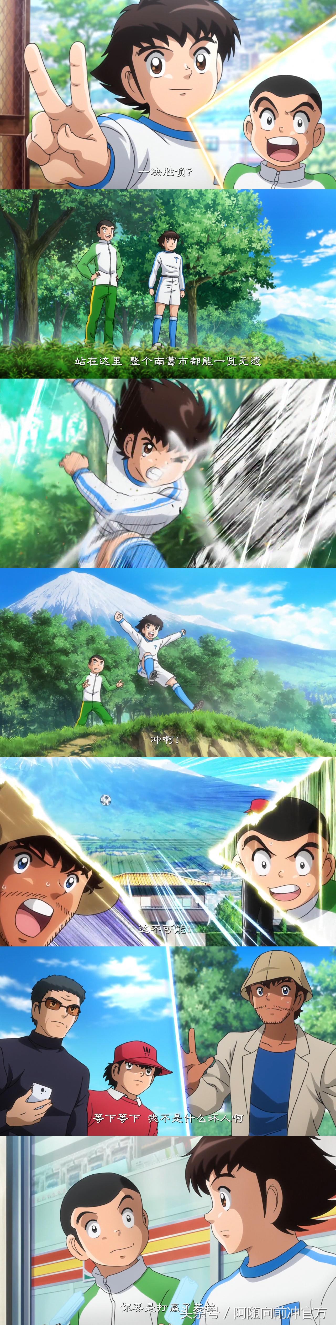 新足球小将第二部大空翼回归,足球小将大空翼成长视频