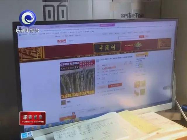 骄傲！乐清这个村年入超6000万，靠的都是这个……