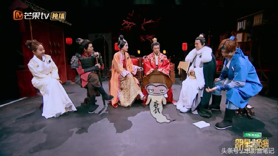 明星大侦探第二季白敬亭注孤生,明星大侦探二白敬亭在第几期