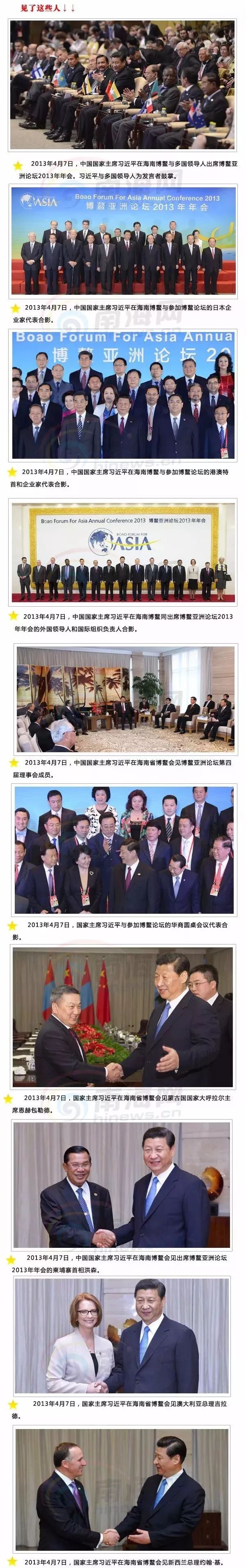 法治新闻全集完整版,严查机构改革中的违法问题