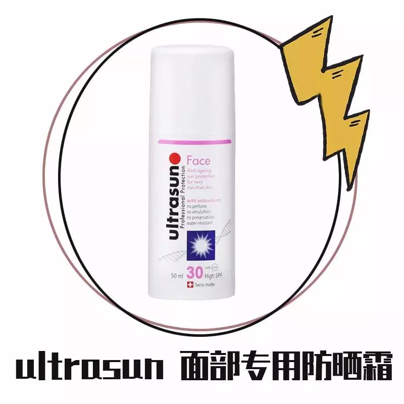 防晒霜真心推荐,安耐晒防晒霜哪一款好用