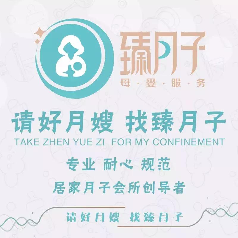 贝儿家族母婴连锁店总部,贝儿高级母婴月子会所