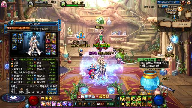 dnf安图恩新手攻略,dnf如何最小成本提升名望