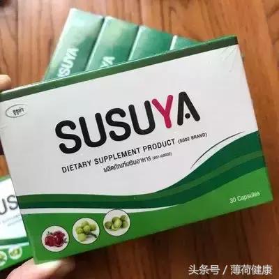 susuya减肥药好吗,susuya减肥药泰国禁卖