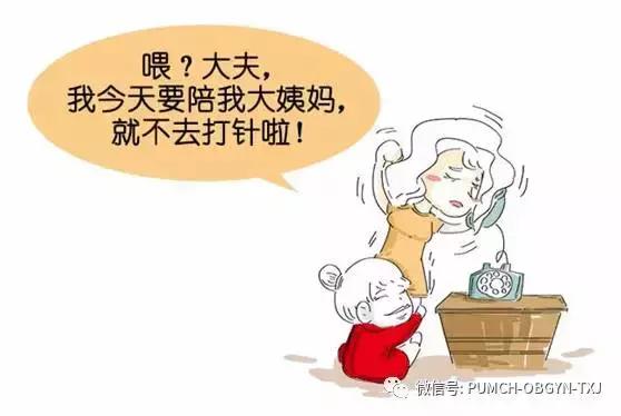 协和医院预约hpv疫苗,hpv九价疫苗可以在私立医院打吗