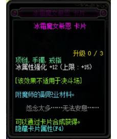 dnf性价比宝珠,dnf有什么宝珠便宜好用