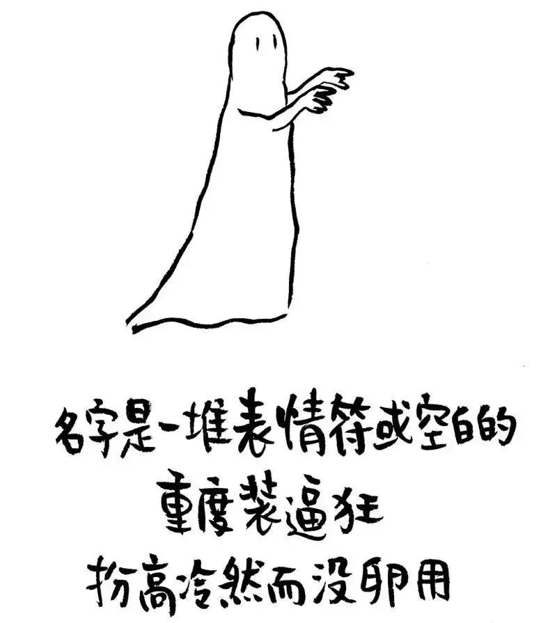 无形中暴露你的微信名字,微信名字暴露你的年龄