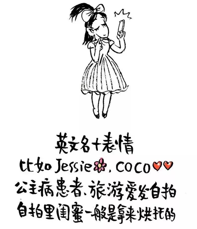 无形中暴露你的微信名字,微信名字暴露你的年龄