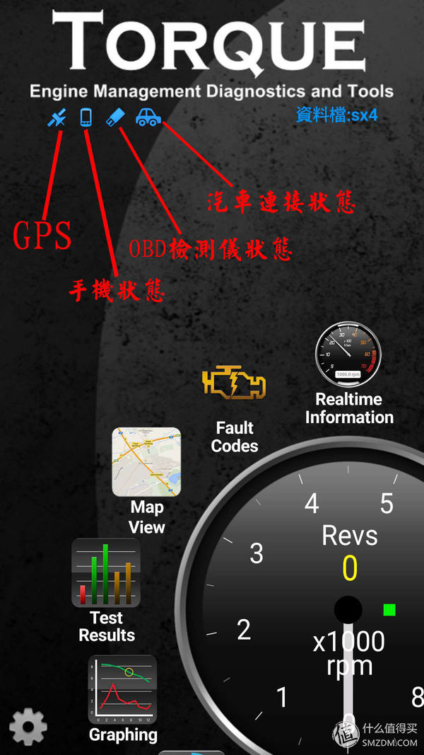 怎么用obd读取故障码,obd车况检测大师使用方法